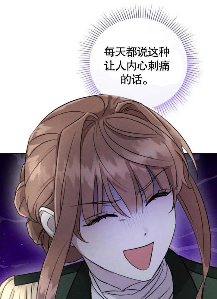 第08话9