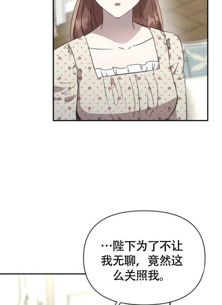 第32话76