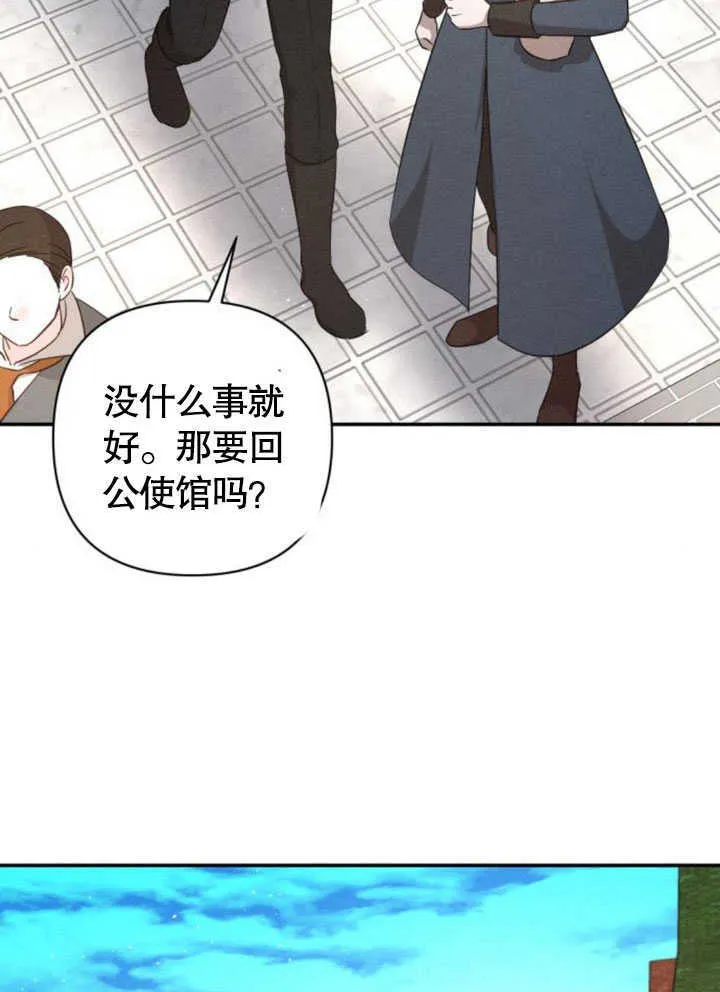 第07话50