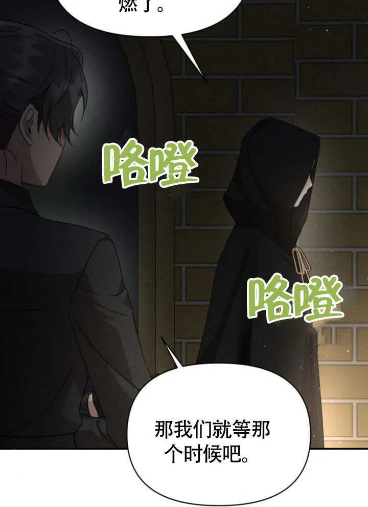 第37话7