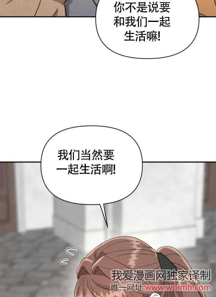 第31话46