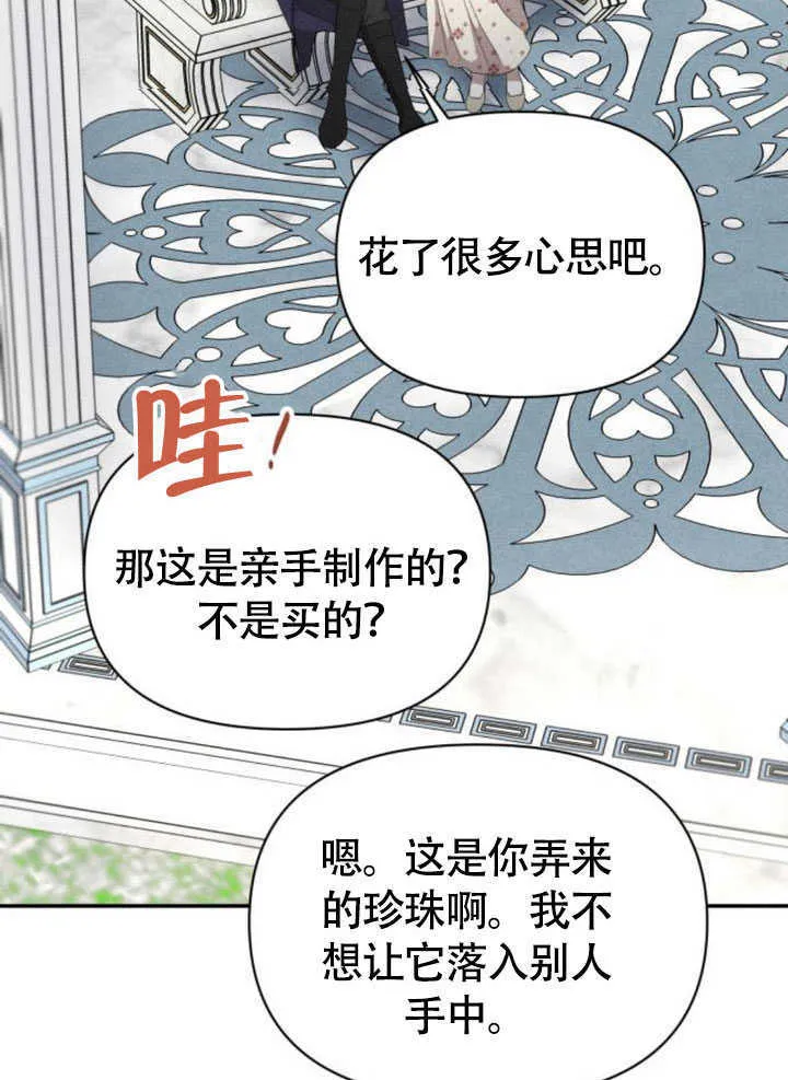 第34话75