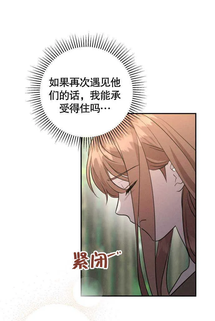 第03话44