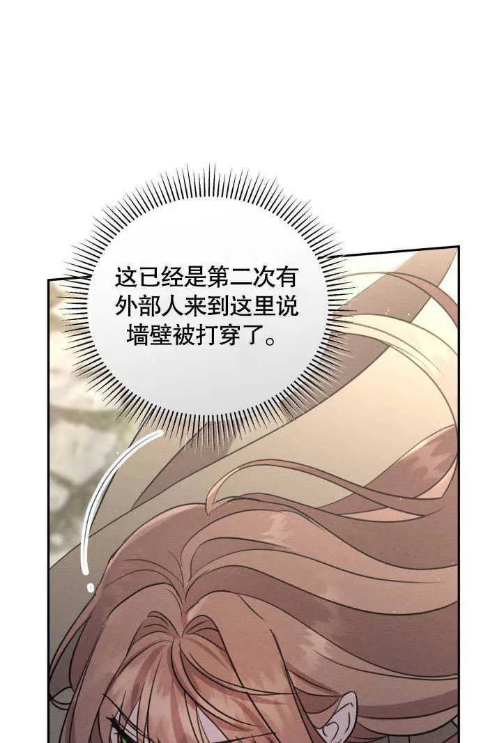 第02话90