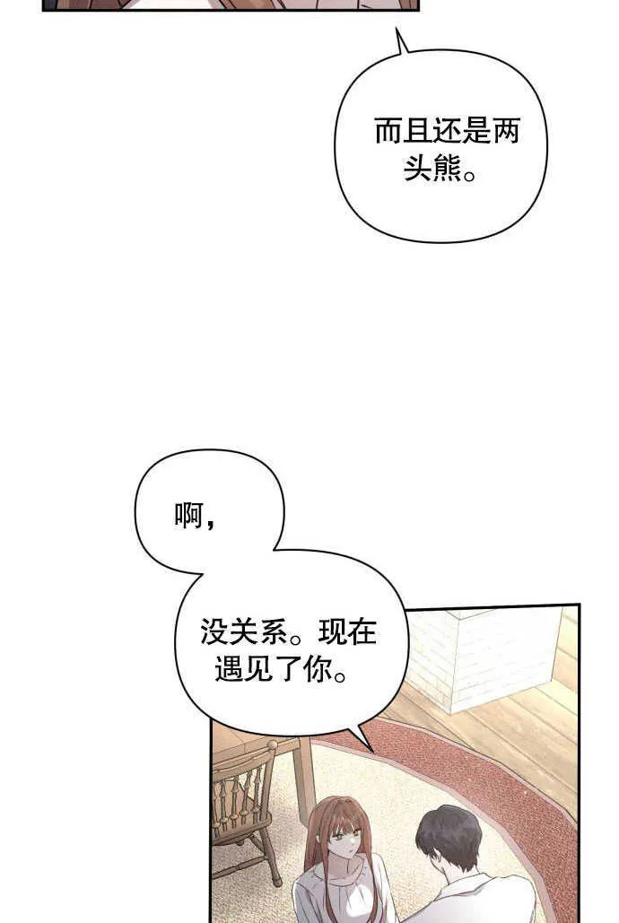 第02话55