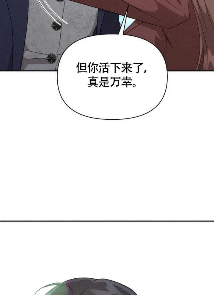 第34话45