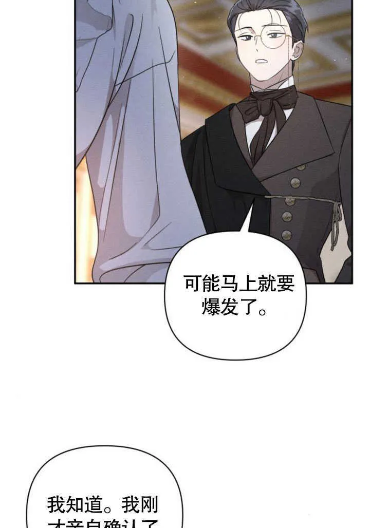 第09话18