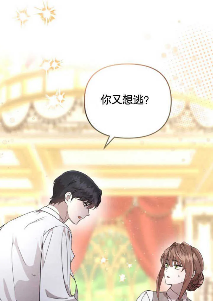 第10话68