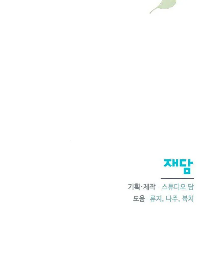 第19话100