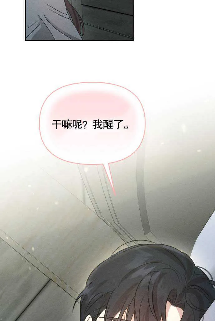 第02话42