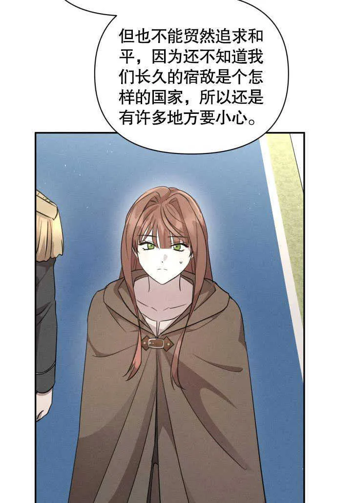 第04话60