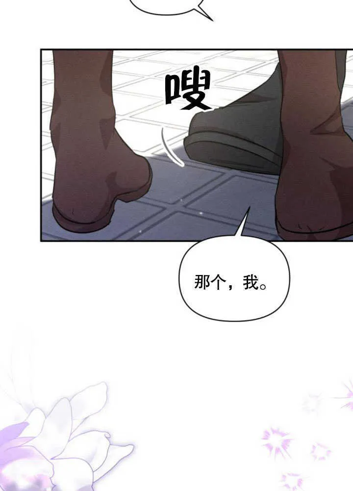 第06话97