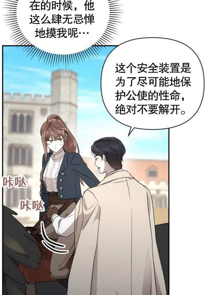 第13话81