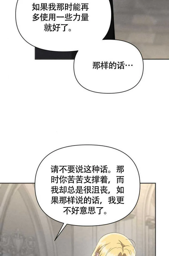 第36话11