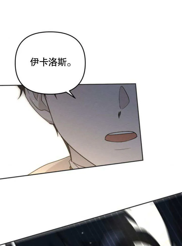 第13话44