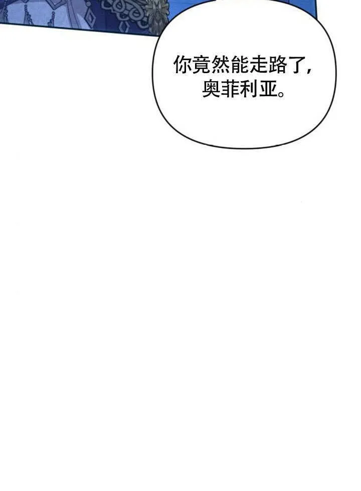 第28话46