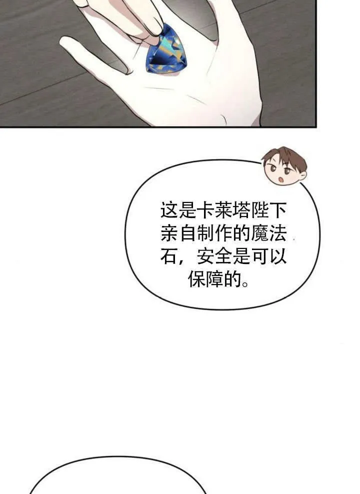 第25话22