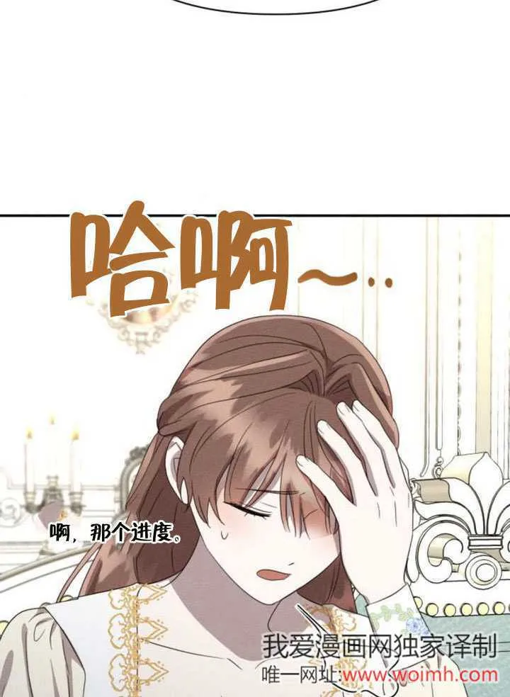 第38话29