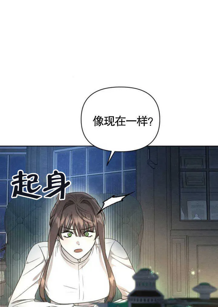 第09话44
