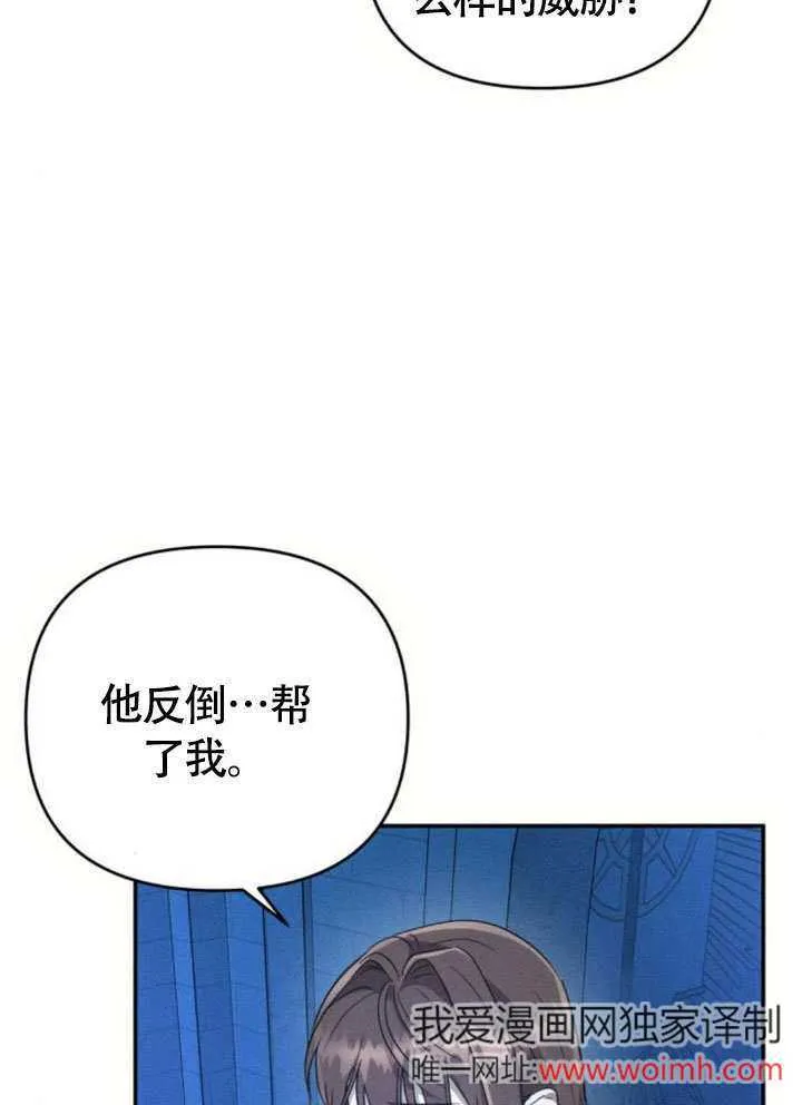 第28话70