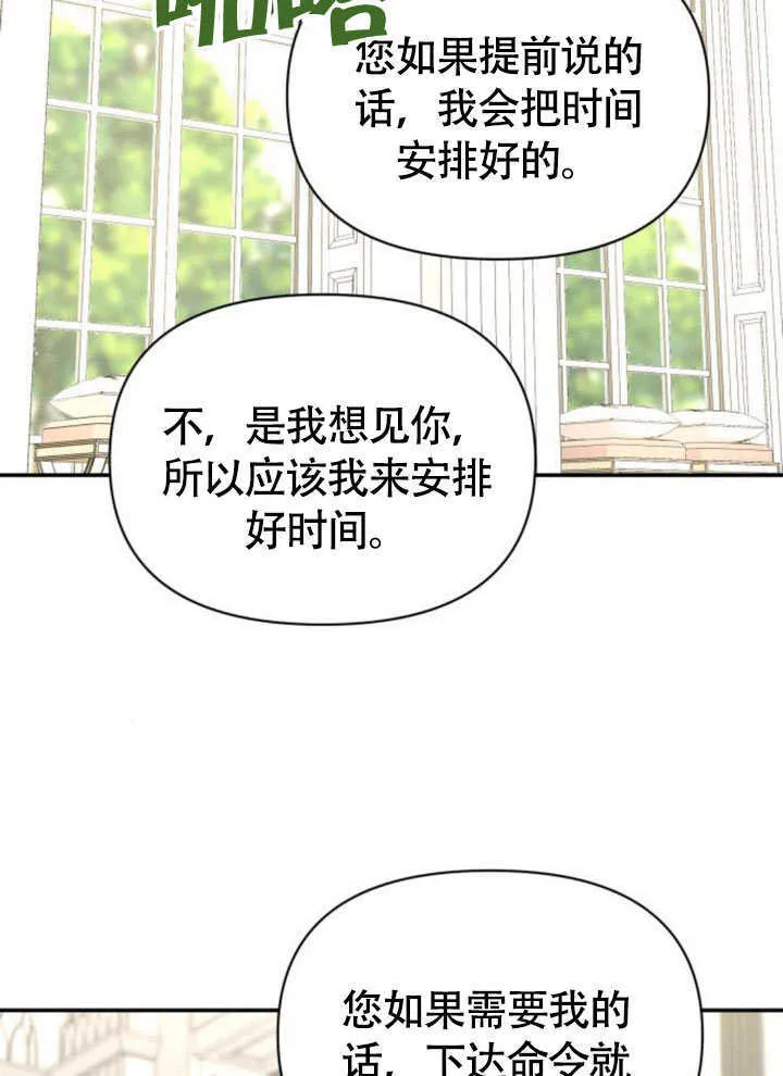 第37话49
