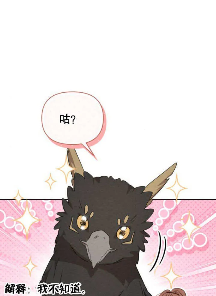 第16话32