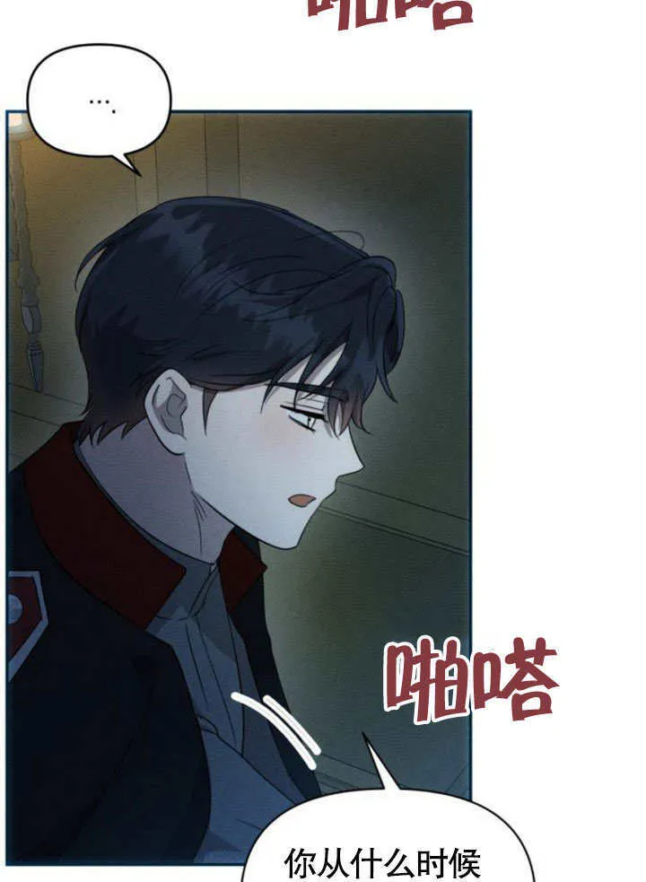 第17话79
