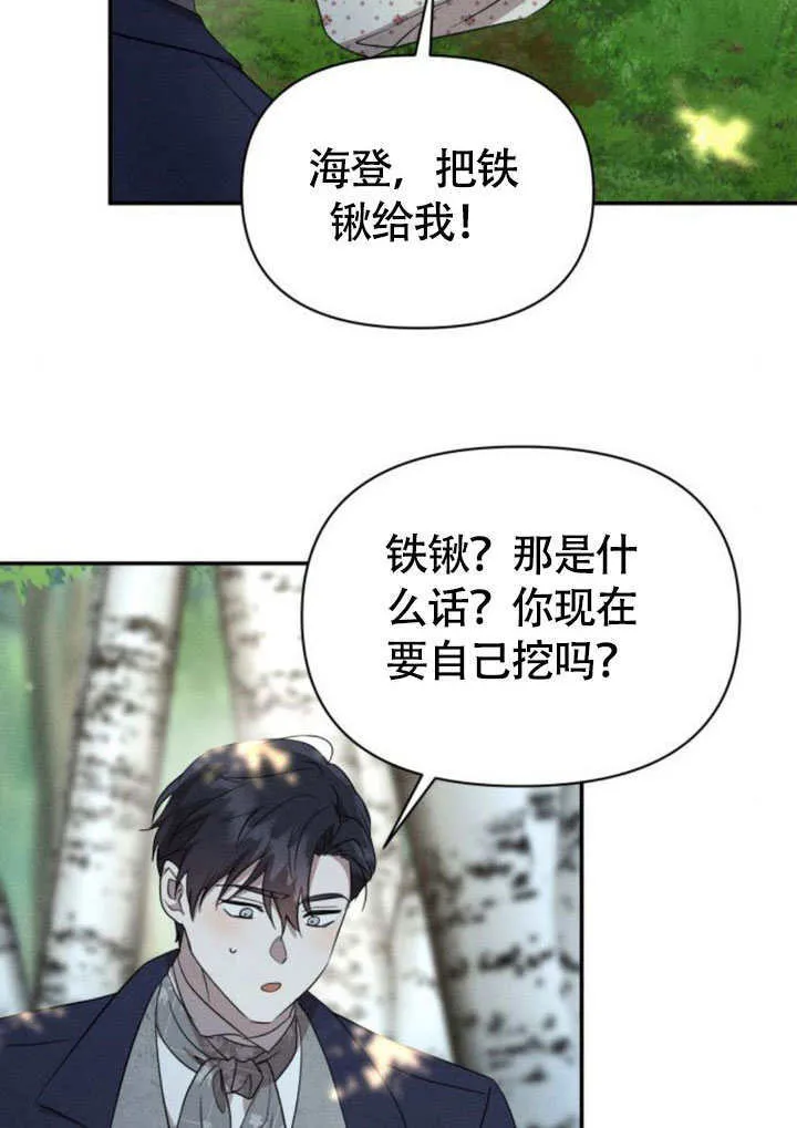 第33话21