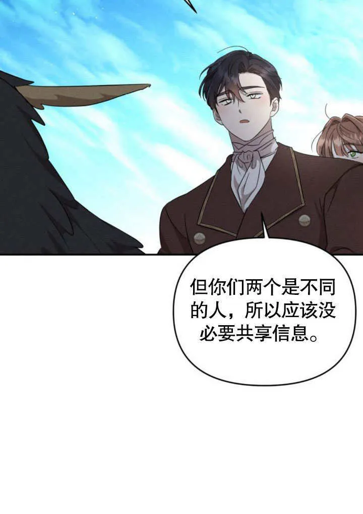 第23话24