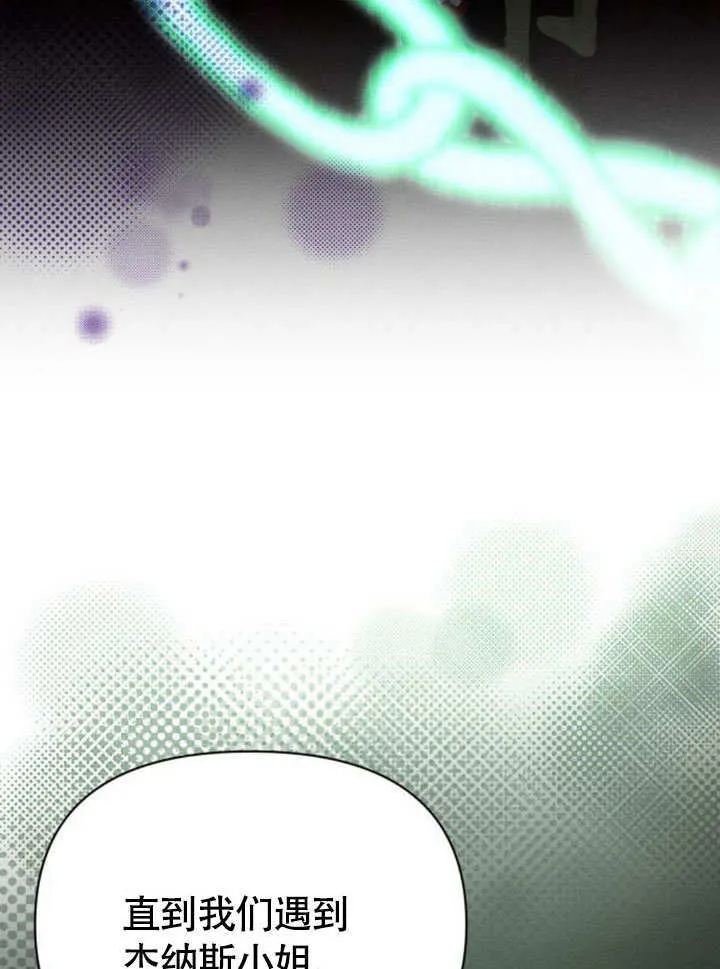 第29话94