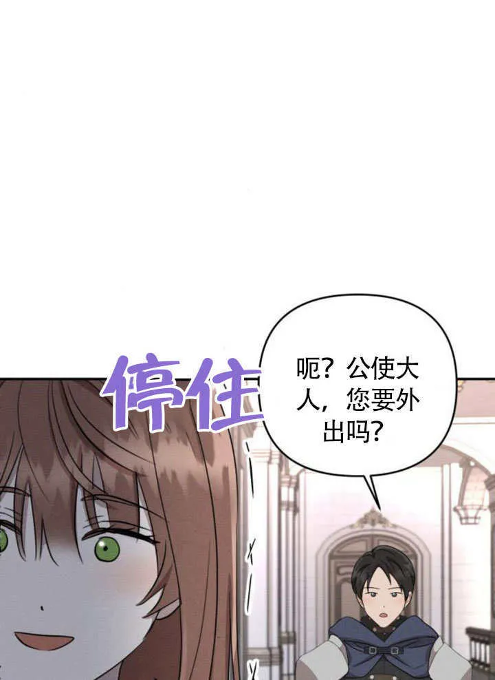 第25话76