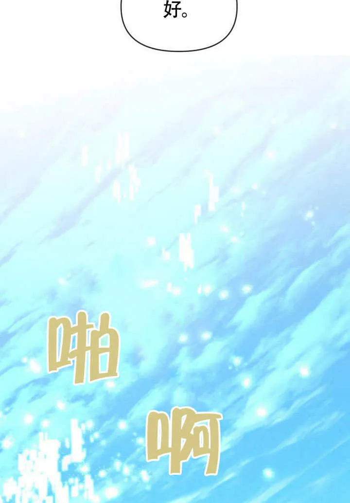 第33话85
