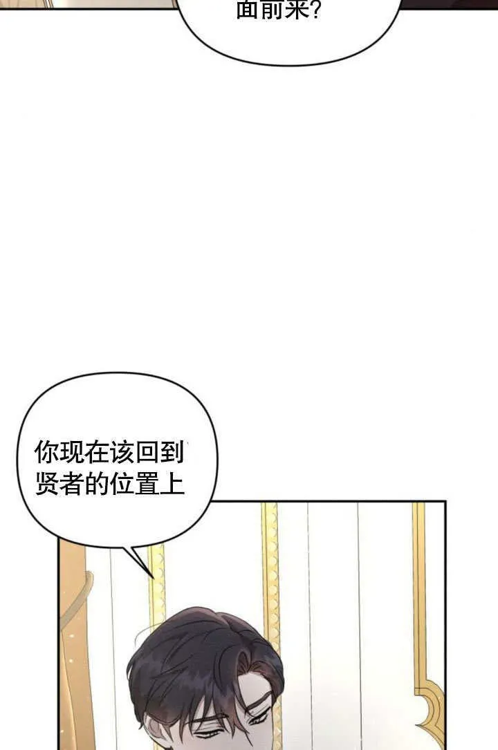 第24话40