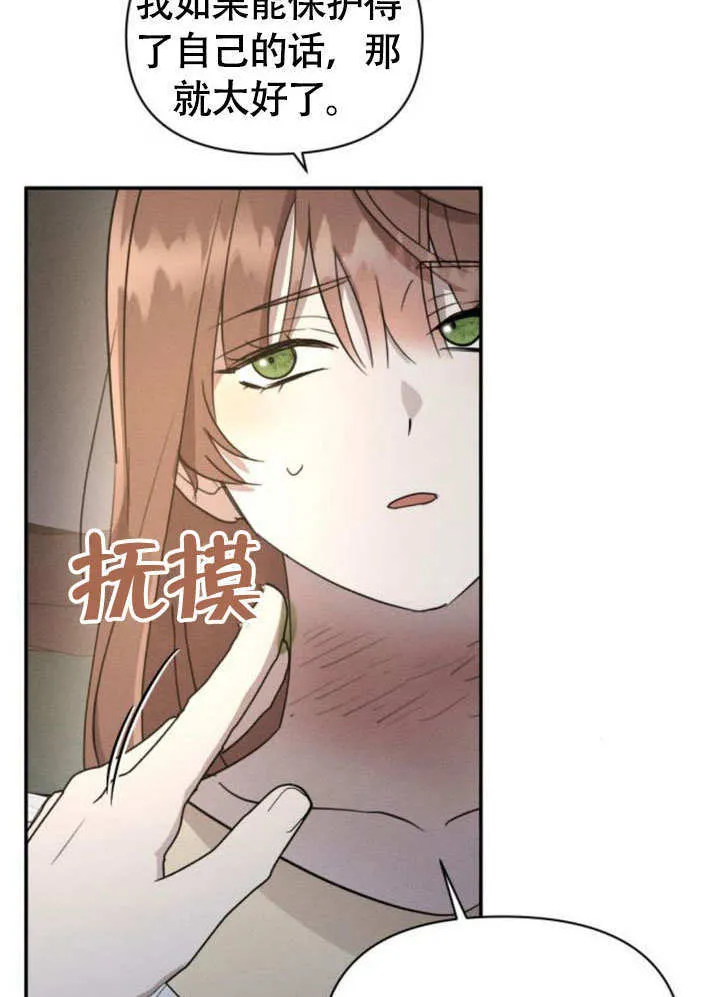 第29话19