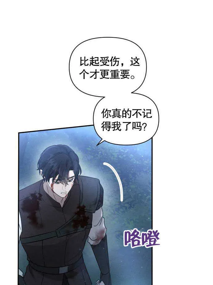 第02话11