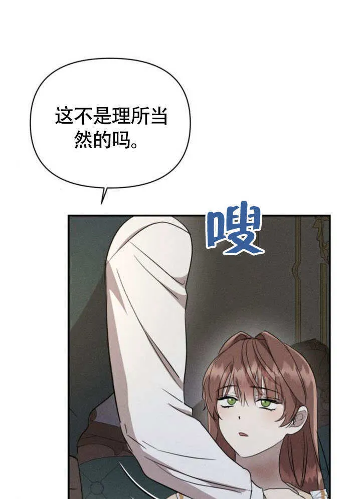 第29话8