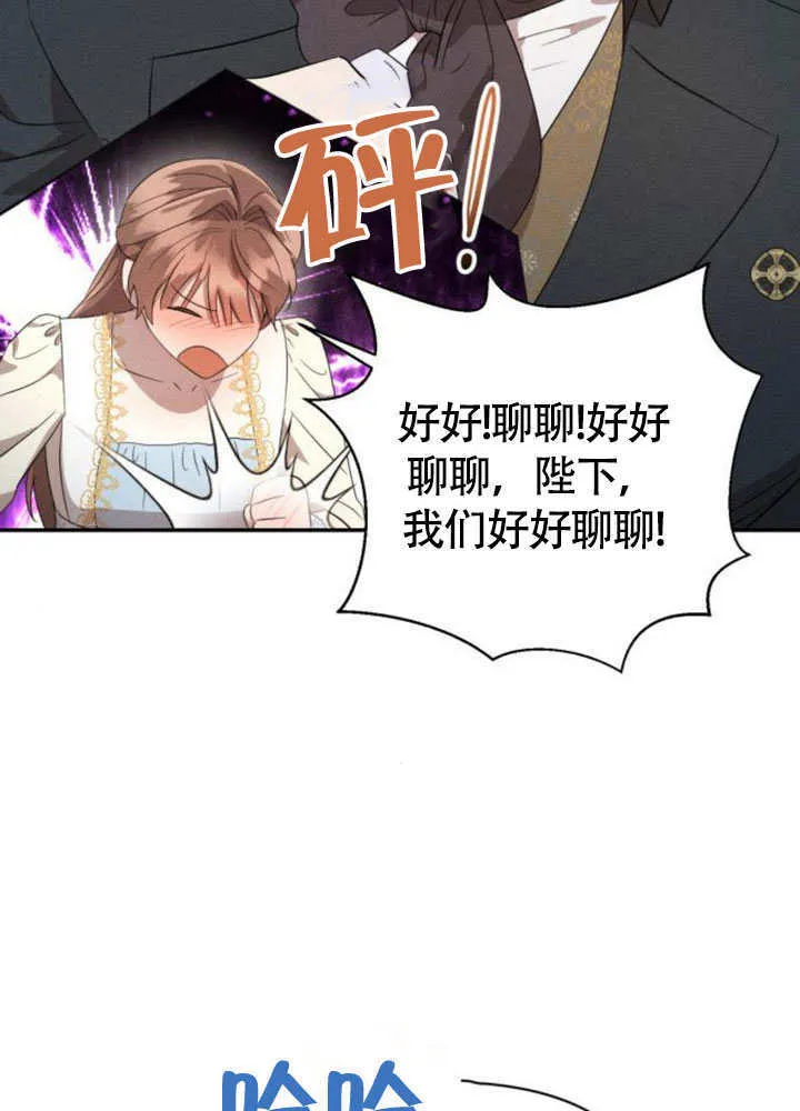第37话69