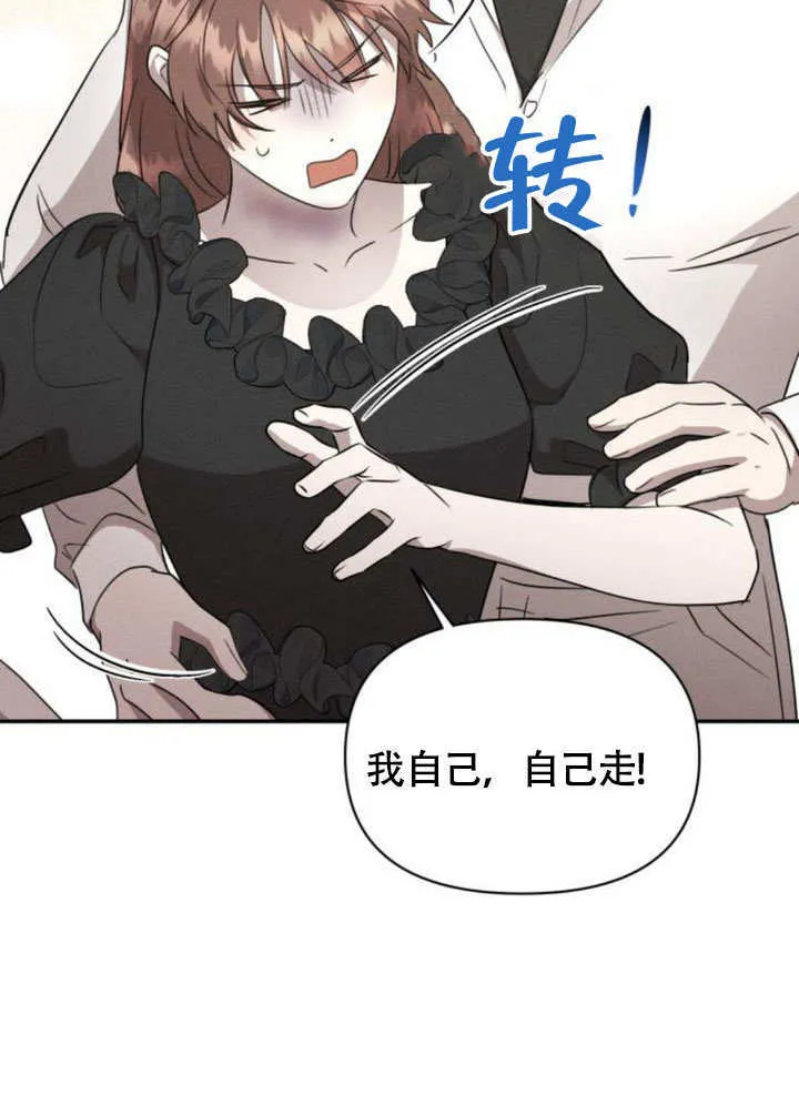 第30话91