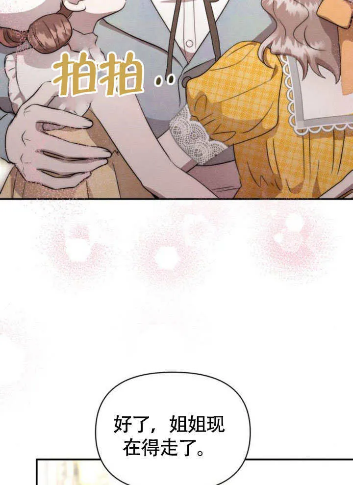 第31话49
