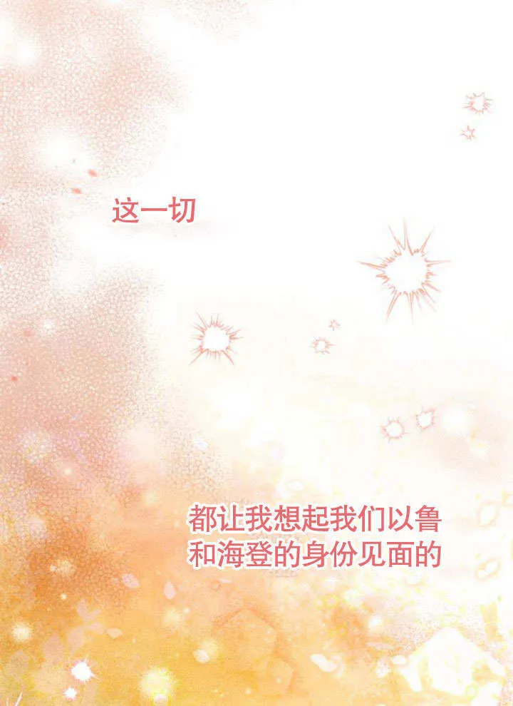第14话74