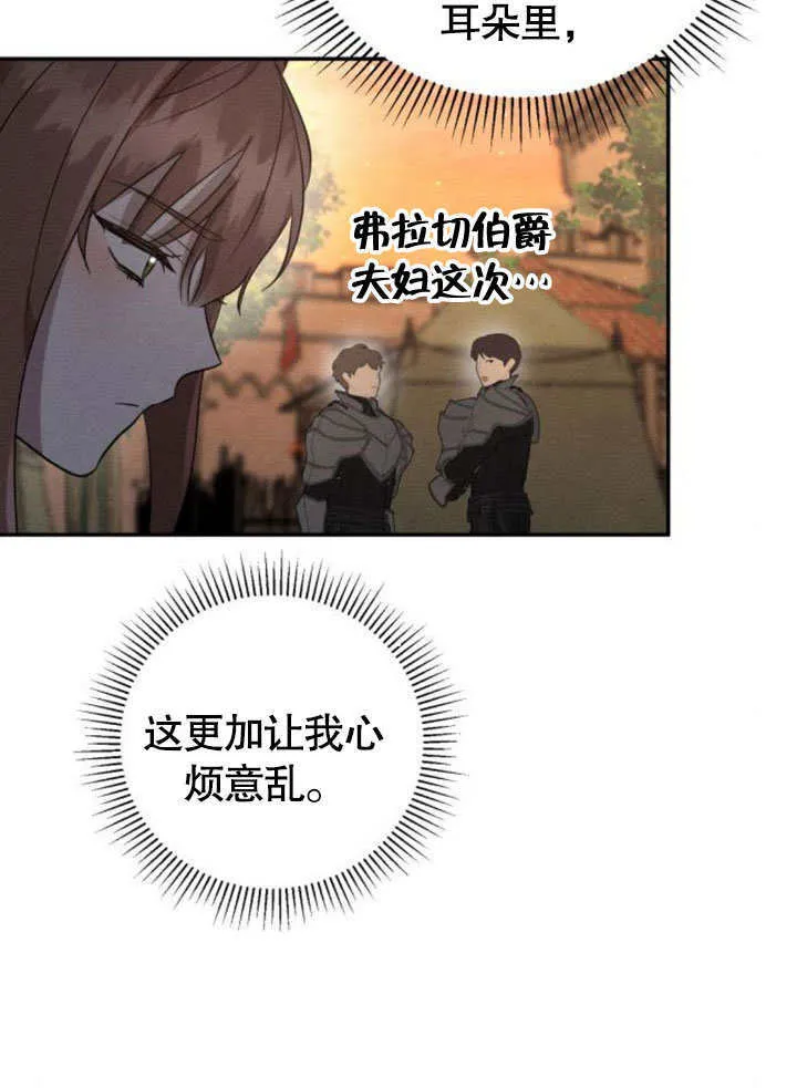 第16话38