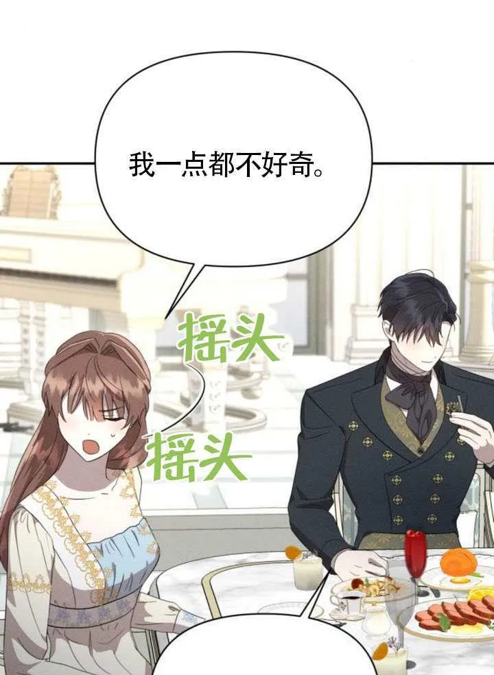 第38话1