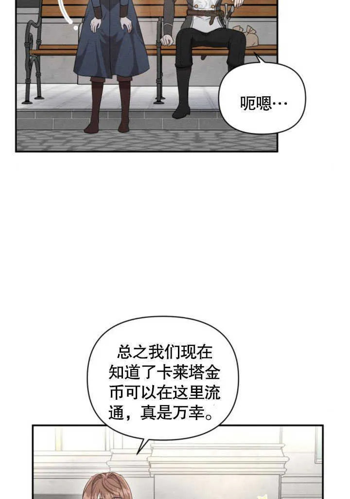 第06话41