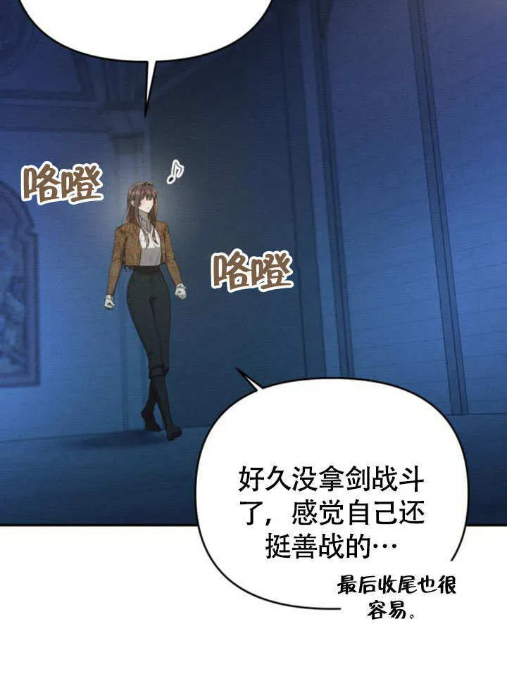 第28话7