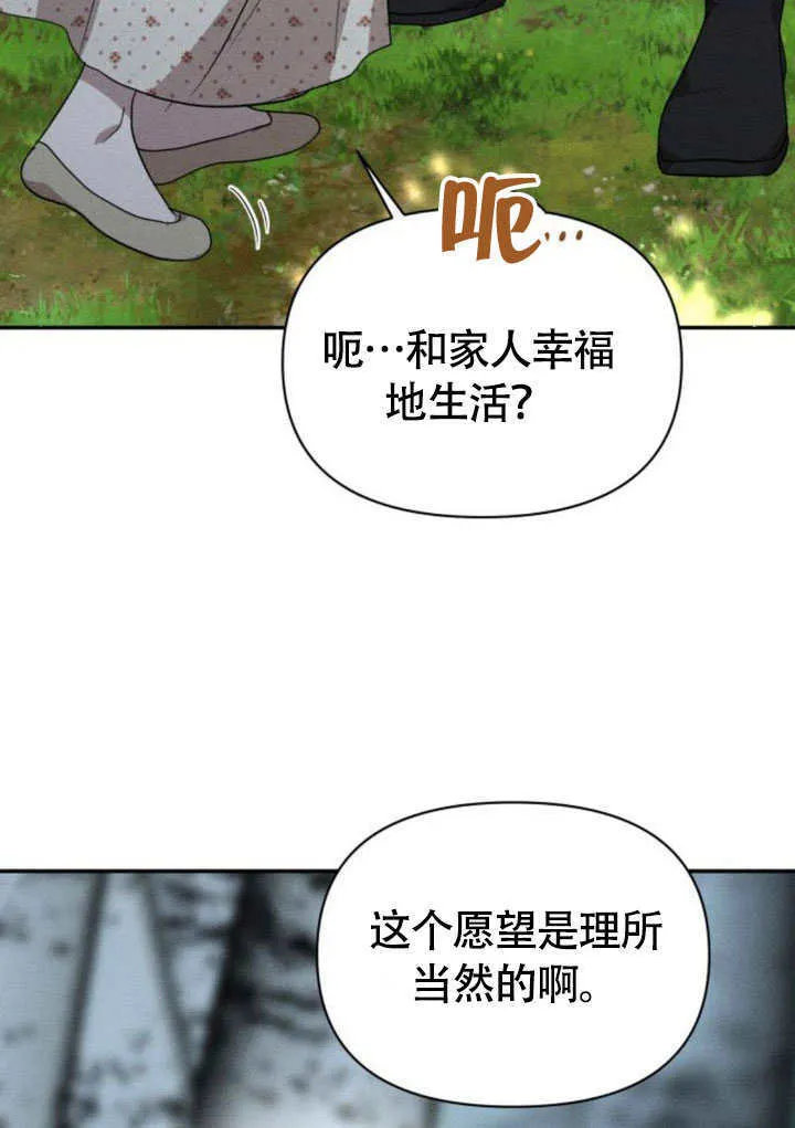 第33话42