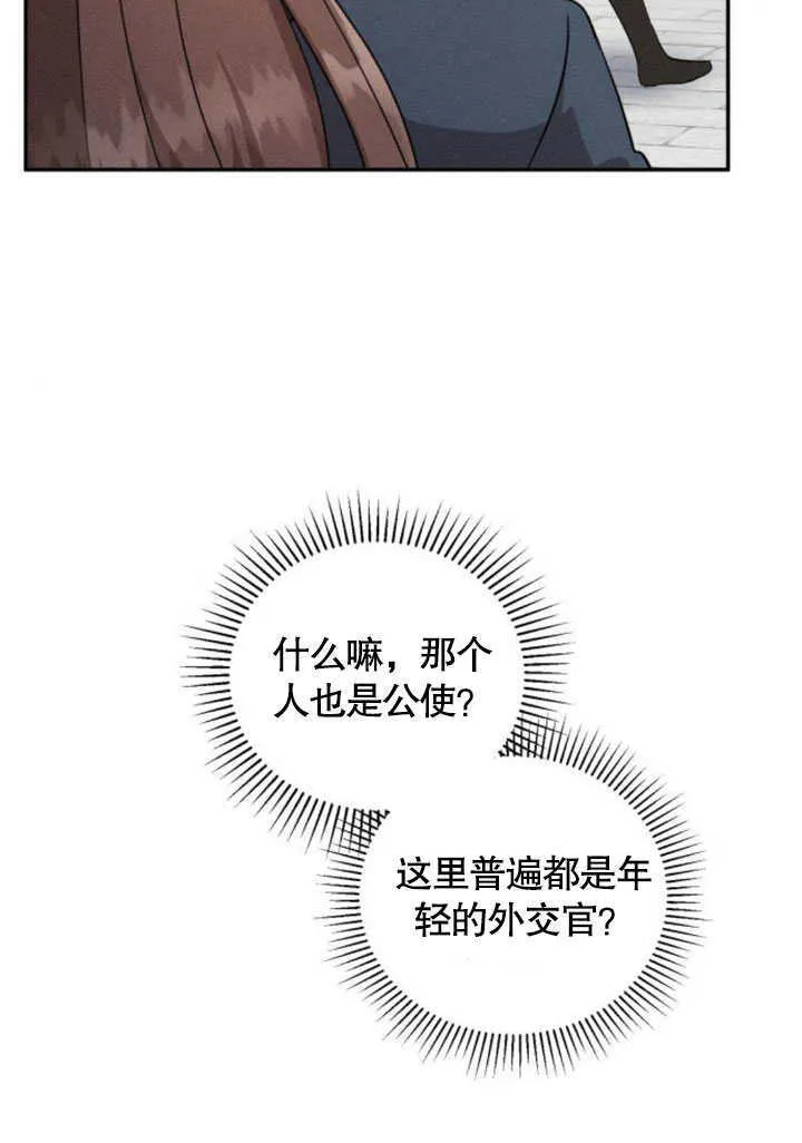 第06话33