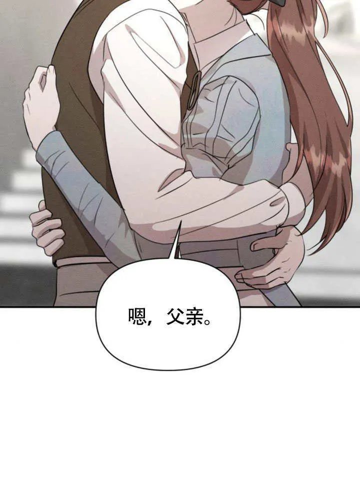 第31话54