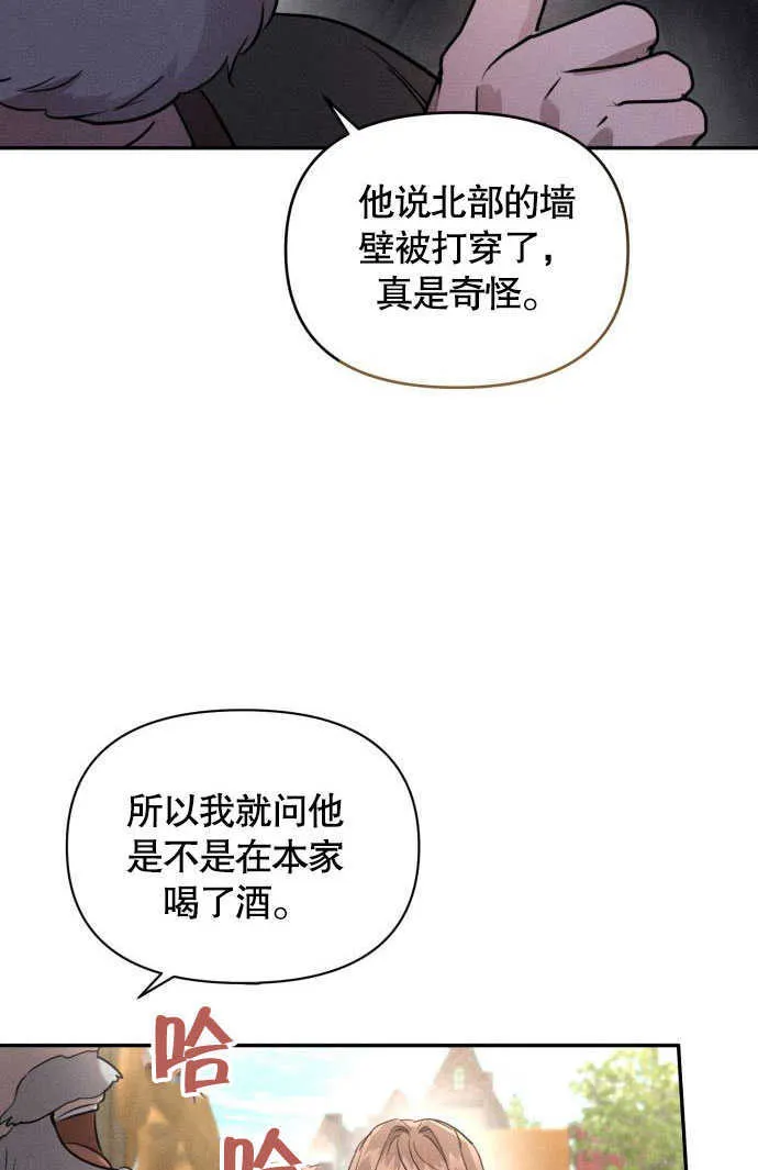 第02话87