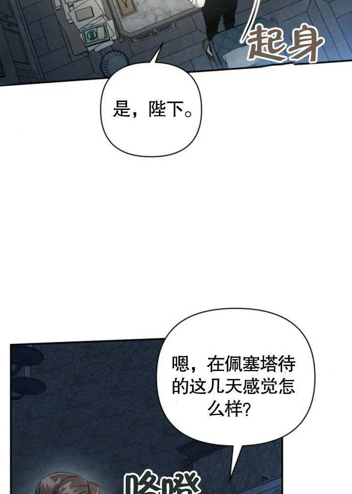 第09话52