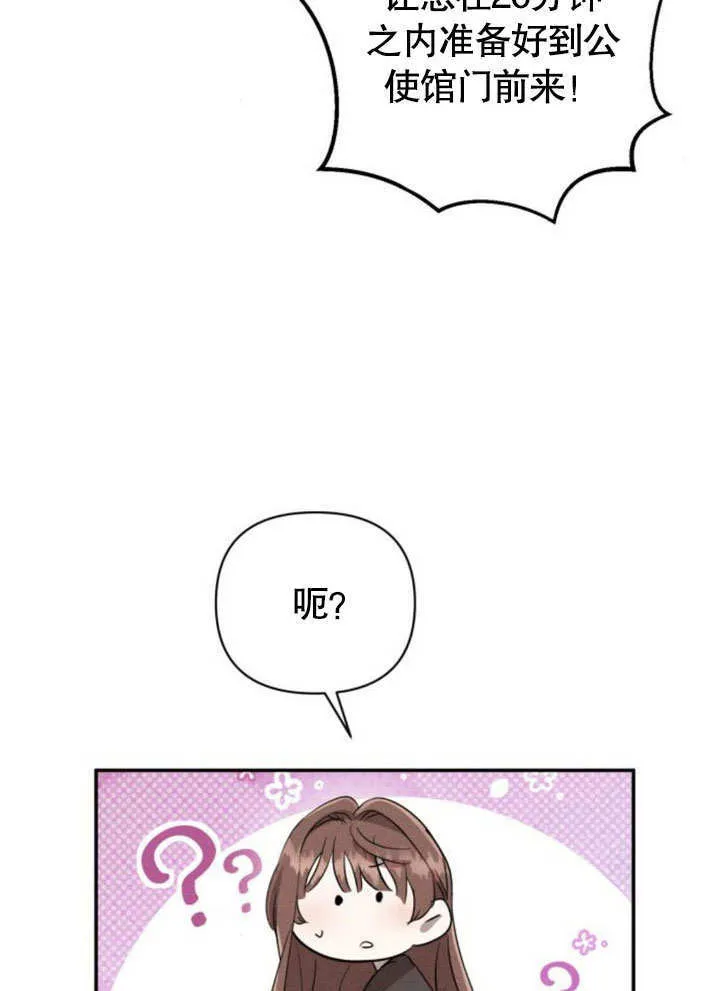 第14话111